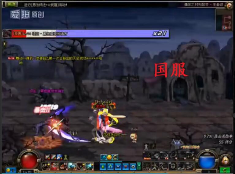 贪玩70复古dnf女鬼剑创建. 