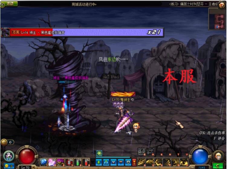 贪玩70复古dnf上线豪华礼包 